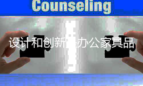 和创不一定是新办特立独行的