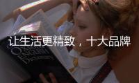 让生活更精致
，十大品牌科恩KN58B灶具
�，为爱加点料~
