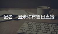 记者�：国米和布鲁日直接会谈仍未敲定斯坦科维奇
，汉堡也感兴趣