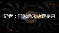 记者：国米尚未决定是否永久出售斯坦科维奇，希望加入2400万回购