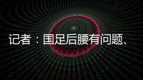 对手世界波确实精彩