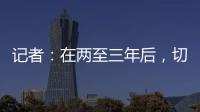 快排公司十年历程，霸屏兔 seo 的崛起与坚守