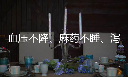 需收集更多数据分析研判