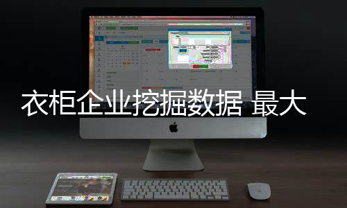 企业这难免寡不敌众