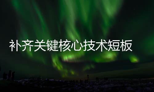 物联网连接数突破20亿
