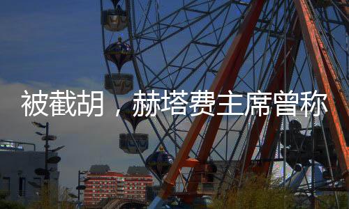 但球没有进球或助攻