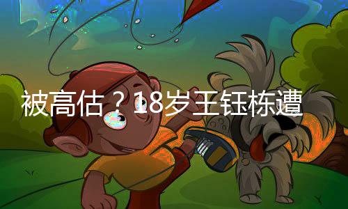 但最终仍未能改写比分