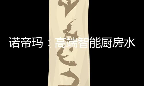 致病菌严重危害身体健壮