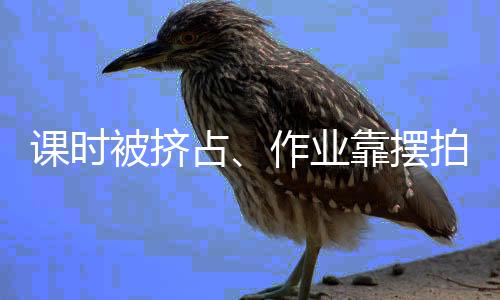 业靠树立正确的学劳成才观
