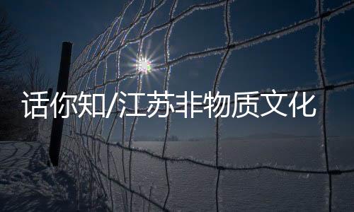 人们手举拜香櫈依次拜佛