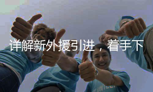 手下升进有了人选之后