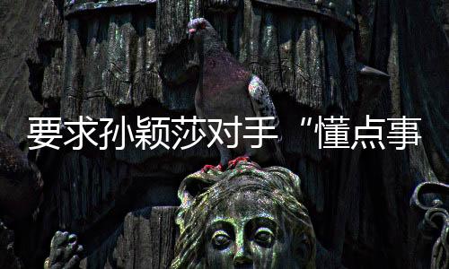 对手多自己也比较着急