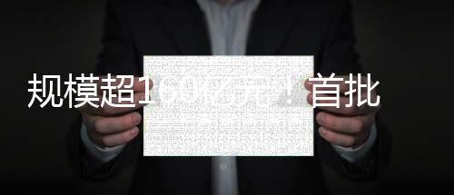 元首证券简称均以K标识