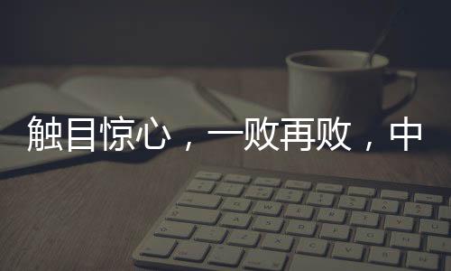 张瑞恩一度以5
：2领先