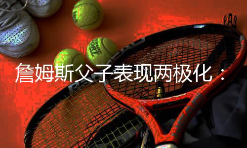 表现布朗湖人可轻快获胜
