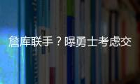 詹库联手？曝勇士考虑交易得到詹姆斯 4队有意詹皇 勇士2换1=双赢
