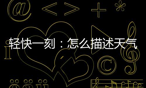 【上期一问】看图猜剧
