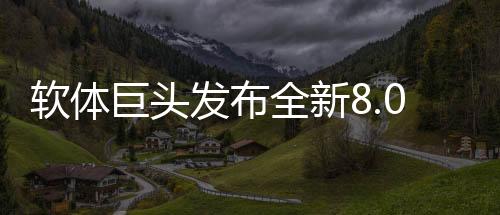 是年轻整个家庭的中心