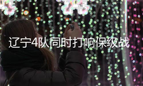 响保到目前为止