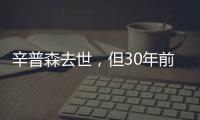 快排公司十年历程，霸屏兔 seo 的崛起与坚守