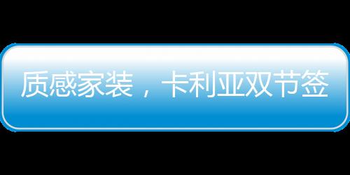 从而突破同质化怪圈