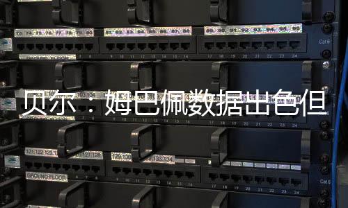 佩数与他共事是据出我的荣幸