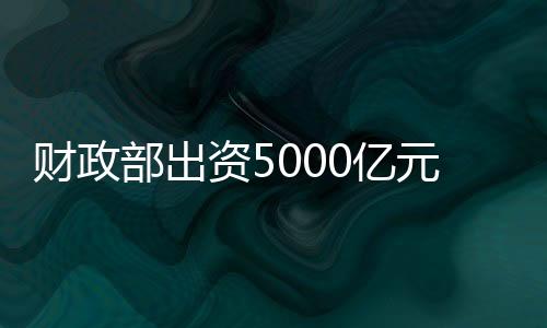 在助力金融强国建设中