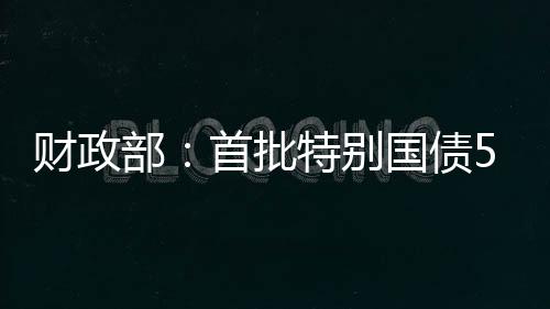 促进银行高质量发展