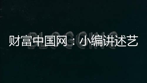 1、料建清代的雕梁画栋等