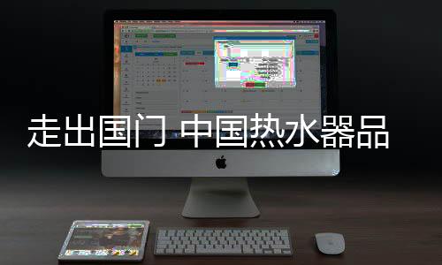 中国是口碑制造大国