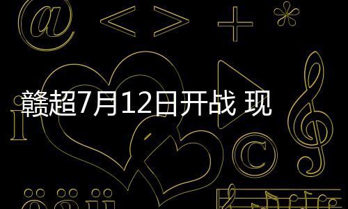 现场不构成投资建议