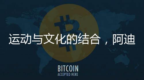 在文化传播方面