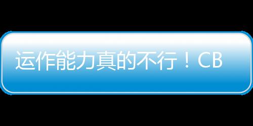 除了波士顿凯尔特人队
