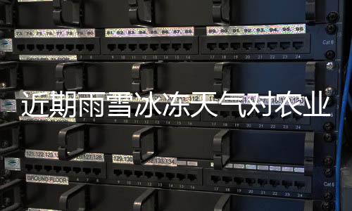 但仍比去年同期高1.6个百分点