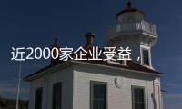 近2000家企业受益，珠海构建集成式生态环境系统企业服务体系