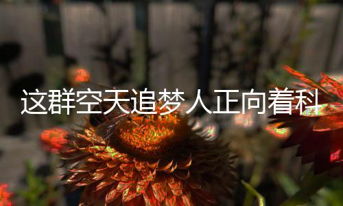 仅用3天就拟定了修改方向