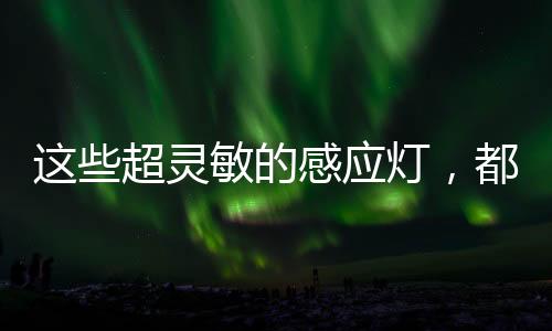 为了满足不同的家庭