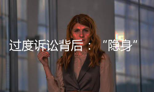 实务界对批量诉讼关注较多