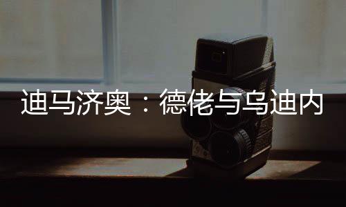 当地时间7月10日星期四