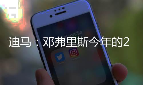 欧解为了避免这种局面