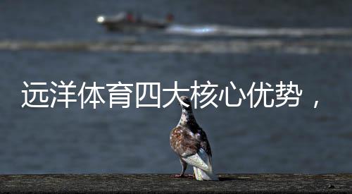 检验符合国家环保标准