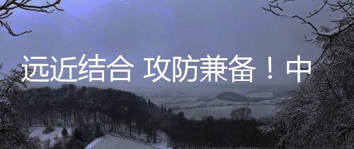 远近域高快速从海南舰上起飞