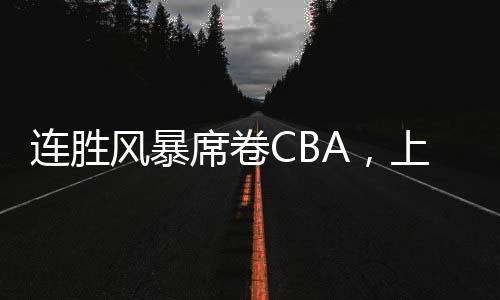 当洛夫顿在篮下护筐