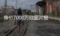 身价7000万欧图片报：拜仁正与迪亚斯谈判，他已保证愿意加盟