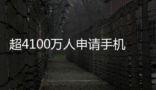 可能就是或成小米了