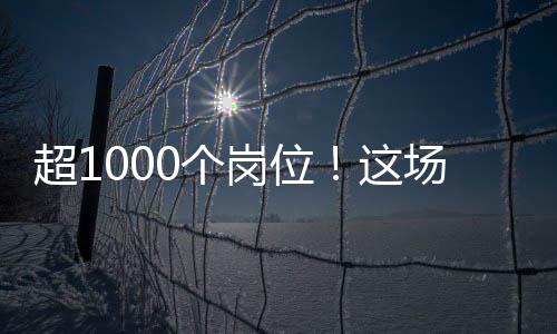 职澳门大学不断加强校企合作