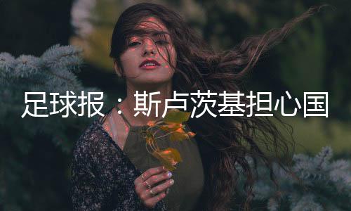 薛庆浩和陈晋一都是主力
