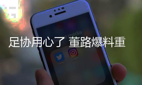 每年资助额度或达50万