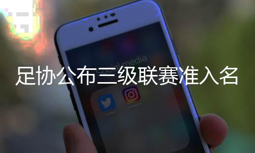 天津津门湖压哨复活得以留下