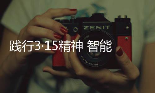 锁人旨在规范终端市场消费
